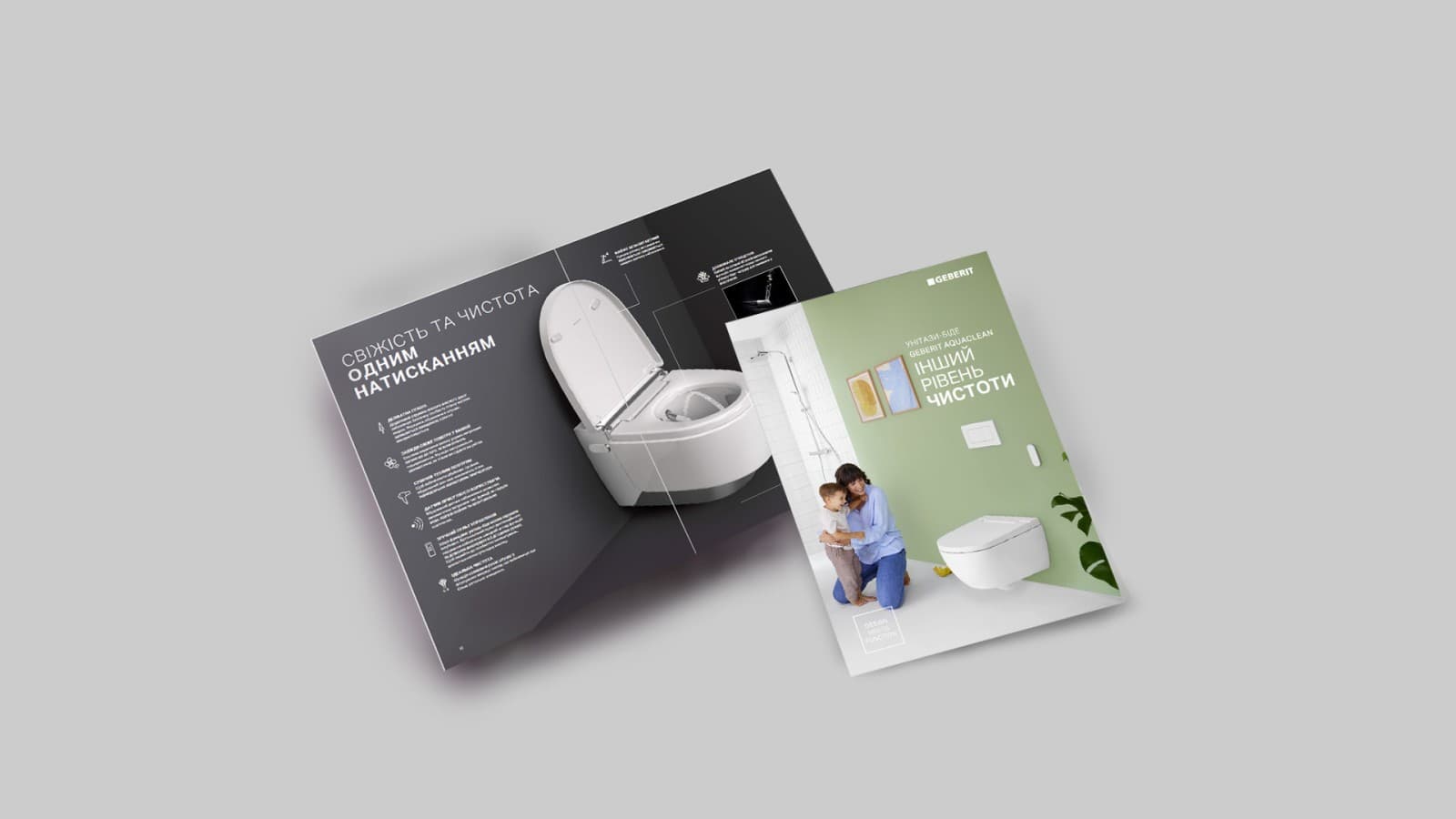 Обкладинка брошури Geberit Aquaclean Обкладинка брошури Geberit Aquaclean