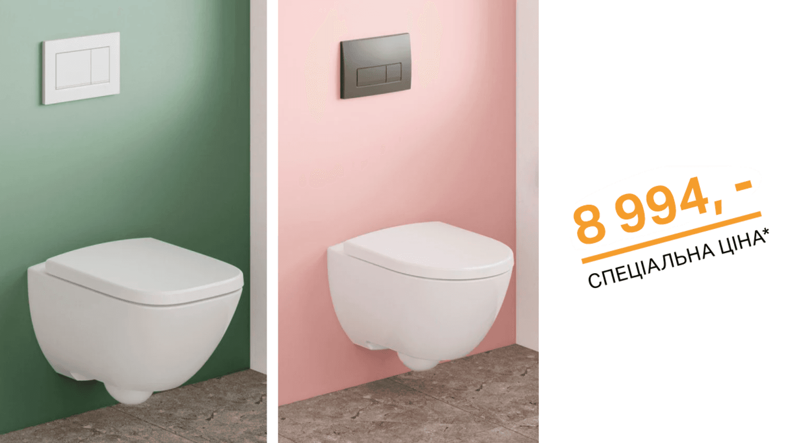 Спеціальна ціна на унітази Modo - 8994 грн Спеціальна ціна на унітази Modo - 8994 грн